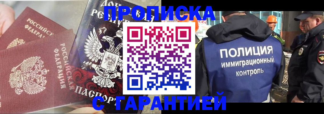 форма 3 в Славгороде